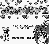 Pocket Love 2 (Japan) (SGB Enhanced) [JP] Thumbnail