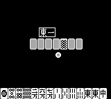 Pocket Mahjong (Japan) [JP] gb 1997 Game Image