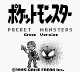 Pocket Monsters - Midori (Japan) (Rev 1) (SGB Enhanced) [JP] Thumbnail
