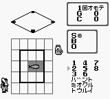 Pocket Stadium (Japan) [JP] gb 1990 Game Image