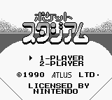 Pocket Stadium (Japan) [JP] Thumbnail