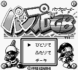 Power Pro GB (Japan) (Rev 1) (SGB Enhanced) [JP] Thumbnail