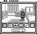 Purikura Pocket 2 – Kareshi Kaizou Daisakusen (Japan) (SGB Enhanced) [JP] gb 1997 Game Image