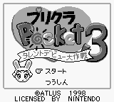 Purikura Pocket 3 - Talent Debut Daisakusen (Japan) (SGB Enhanced) [JP] Thumbnail
