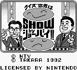 Quiz Sekai wa Show by Shoubai!! (Japan) [JP] Thumbnail
