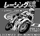 Racing Damashii (Japan) [JP] Thumbnail