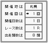 Rentaiou (Japan) [JP] gb 1994 Game Image