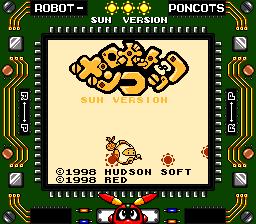 Robot Ponkots - Sun Version - Comic Bom Bom Special Version (Japan) (SGB Enhanced) [JP] Thumbnail