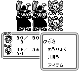 Sa-Ga 3 – Jikuu no Hasha (Japan) [JP] gb 1993 Game Image