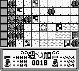 SD Gundam – SD Sengokuden – Kunitori Monogatari (Japan) [JP] gb 1990 Game Image