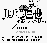 SD Lupin Sansei - Kinko Yaburi Daisakusen (Japan) [JP] Thumbnail