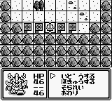 SD Sengokuden 2 – Tenka Touitsu Hen (Japan) [JP] gb 1992 Game Image