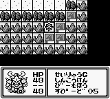 SD Sengokuden 3 – Chijou Saikyou Hen (Japan) [JP] gb 1992 Game Image