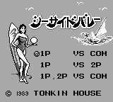 Seaside Volley (Japan) [JP] Thumbnail