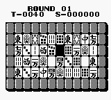 Shisenshou – Match-Mania (Japan) [JP] gb 1990 Game Image