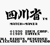 Shisenshou - Match-Mania (Japan) [JP] Thumbnail