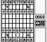 Shougi (Japan) [JP] gb 1989 Game Image