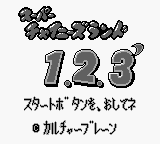 Super Chinese Land 1-2-3' (Japan) (SGB Enhanced) [JP] Thumbnail