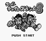 Super Chinese Land 3 (Japan) (SGB Enhanced) [JP] Thumbnail