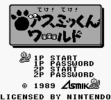 Teke Teke! Asmik-kun World (Japan) [JP]