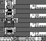 Tokoro’s Mahjong Jr. (Japan) (SGB Enhanced) [JP] gb 1994 Game Image