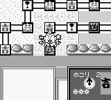Tottemo! Lucky Man – Lucky Cookie Minna Daisuki!! (Japan) (SGB Enhanced) [JP] gb 1994 Game Image