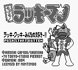 Tottemo! Lucky Man - Lucky Cookie Minna Daisuki!! (Japan) (SGB Enhanced) [JP] Thumbnail