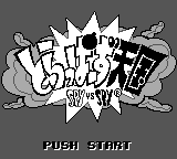 Trappers Tengoku - Spy vs Spy (Japan) [JP] Thumbnail