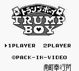 Trump Boy (Japan) [JP]