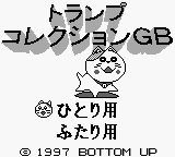 Trump Collection GB (Japan) [JP]