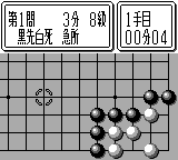 Tsumego Series 1 – Fujisawa Hideyuki Meiyo Kisei (Japan) (SGB Enhanced) [JP] gb 1994 Game Image