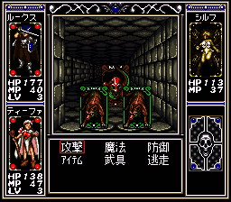Arcana [US] snes 1992 Game Image