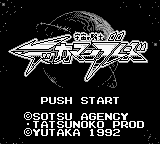 Uchuu no Kishi Tekkaman Blade (Japan) [JP] Thumbnail