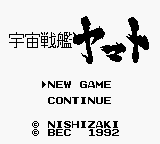 Uchuu Senkan Yamato (Japan) [JP] Thumbnail