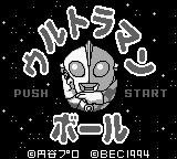 Ultraman Ball (Japan) (SGB Enhanced) [JP]