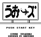 Uoozu (Japan) [JP] Thumbnail