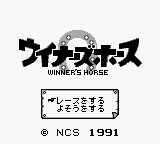 Winner's Horse (Japan) [JP] Thumbnail