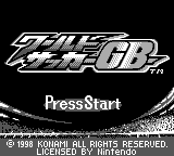 World Soccer GB (Japan) (SGB Enhanced) [JP] Thumbnail