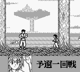 Yu Yu Hakusho Dai-4-dan – Makai Touitsu Hen (Japan) (SGB Enhanced) [JP] gb 1994 Game Image