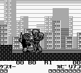 Zettai Muteki Raijin-Oh (Japan) [JP] gb 1991 Game Image