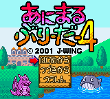 Animal Breeder 4 (Japan) [JP] Thumbnail
