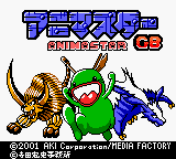 Animastar GB (Japan) [JP]