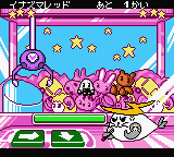 Azarashi Sentai Inazuma – Dokidoki Daisakusen! (Japan) [JP] gbc 2002 Game Image