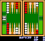 Backgammon (Japan) (GB Compatible) [JP] gbc 1999 Game Image