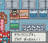Bad Badtz-Maru Robo Battle (Japan) [JP] gbc 2001 Game Image