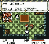 Bakusou Senki Metal Walker GB – Koutetsu no Yuujou (Japan) (GB Compatible) [JP] gbc 2001 Game Image