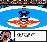 Bakuten Shoot Beyblade (Japan) [JP] gbc 2001 Game Image