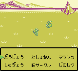 Barcode Taisen Bardigun (Japan) (Rev 1) (SGB Enhanced) (GB Compatible) [JP] gbc 1998 Game Image
