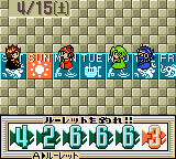 Battle Fishers (Japan) [JP] gbc 2000 Game Image