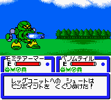 B-Daman Bakugaiden V – Final Mega Tune (Japan) [JP] gbc 2000 Game Image